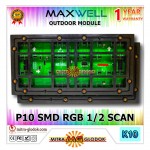 Panel Modul P10 SMD Outdoor Full Color RGB 1/2 SCAN | Maxwell - 32 cm x 16 cm